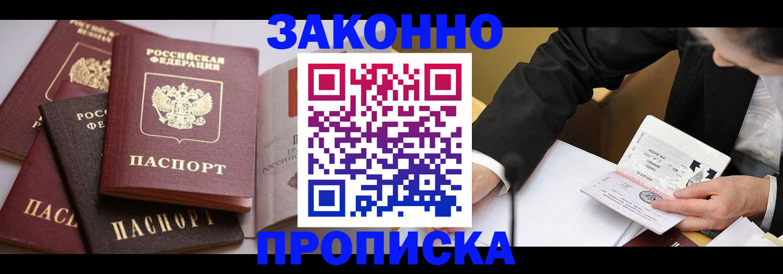 регистрация для дет. сада в Майском