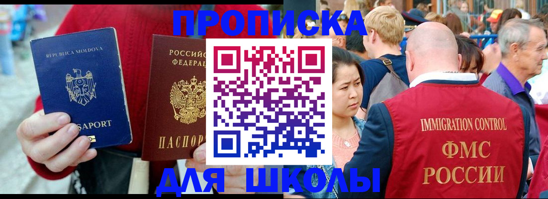 найти адрес прописки в Майском