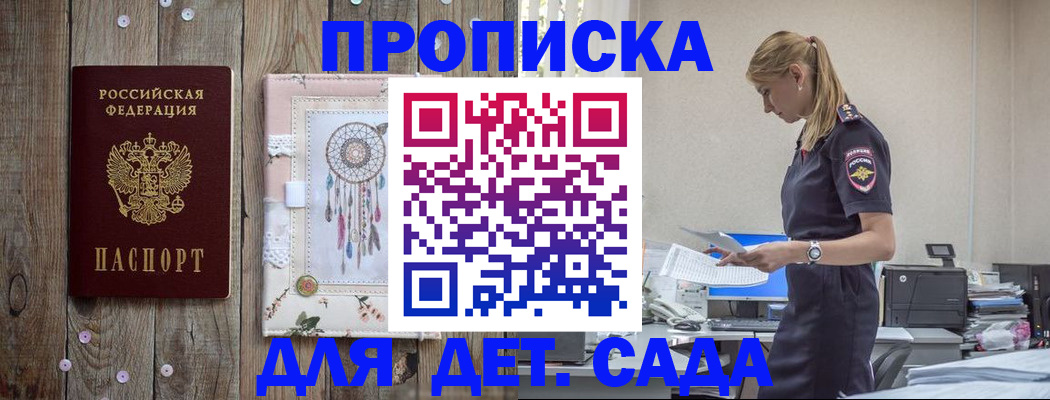 форма 3 в Майском